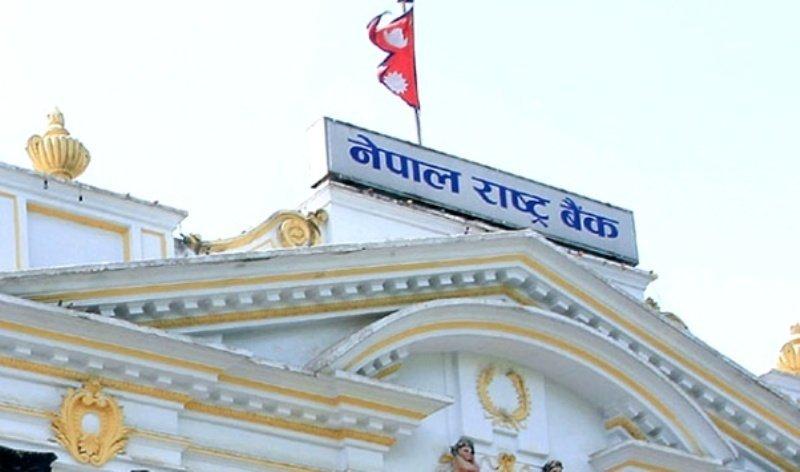 नेपाल राष्ट्र बैंककाे आर्थिक वर्ष २०७८/७९ को वार्षिक प्रतिवेदन सार्वजनिक