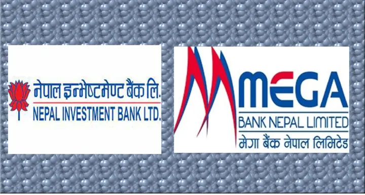 नेपाल इन्भेष्टमेन्ट बैंक र मेगा बैंक एकापसमा गाभिने