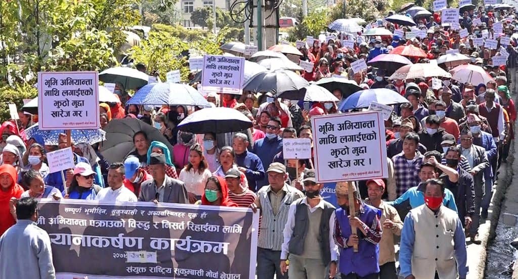 काठमाडौं महानगरपालिकाका मेयर बालेन शाहविरुद्ध प्रर्दशन