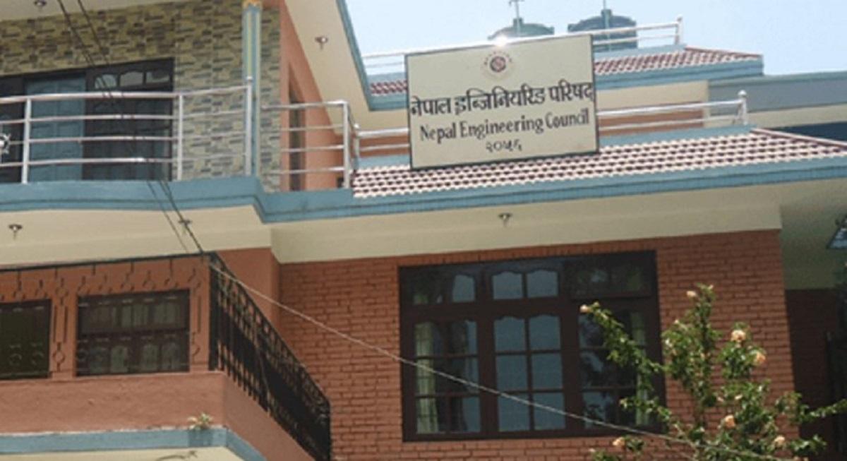 नेपाल इन्जिनियरिङ परिषद्ले लिएको लाइसेन्स परीक्षाको नतिजा सार्वजनिक (नतिजासहित)